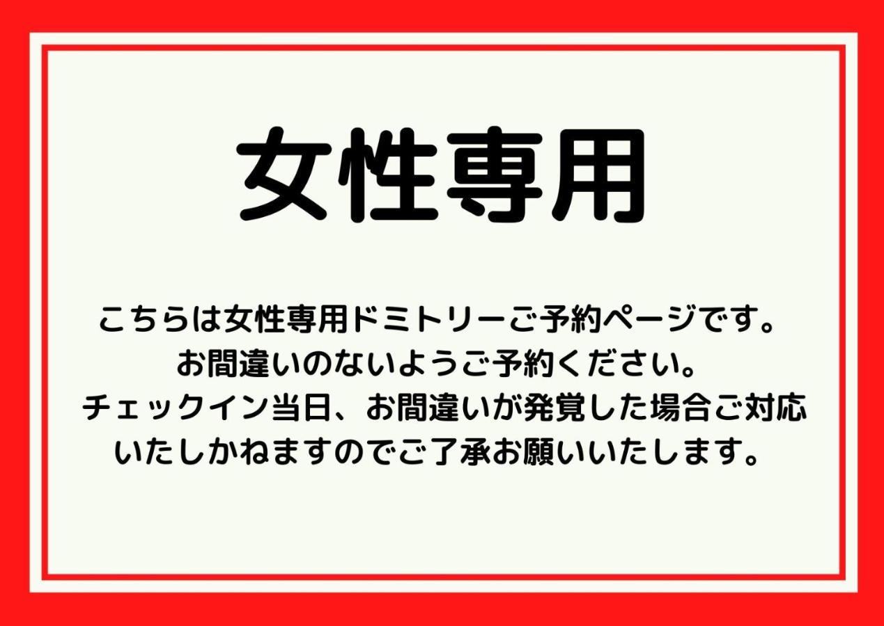 Rota Hostel Ōsaka Eksteriør bilde